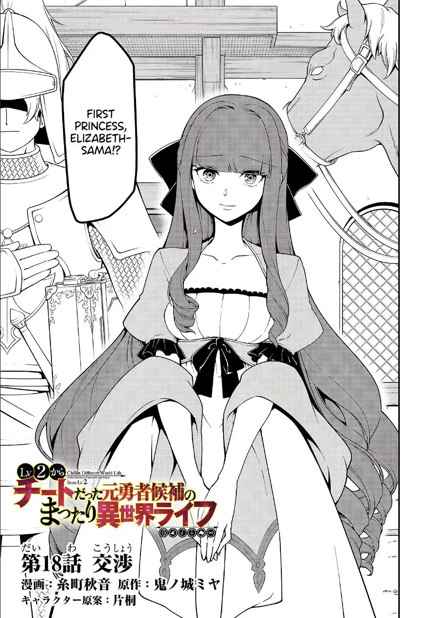 Lv2 kara Cheat datta Moto Yuusha Kouho no Mattari Isekai Life Chapter 18 2